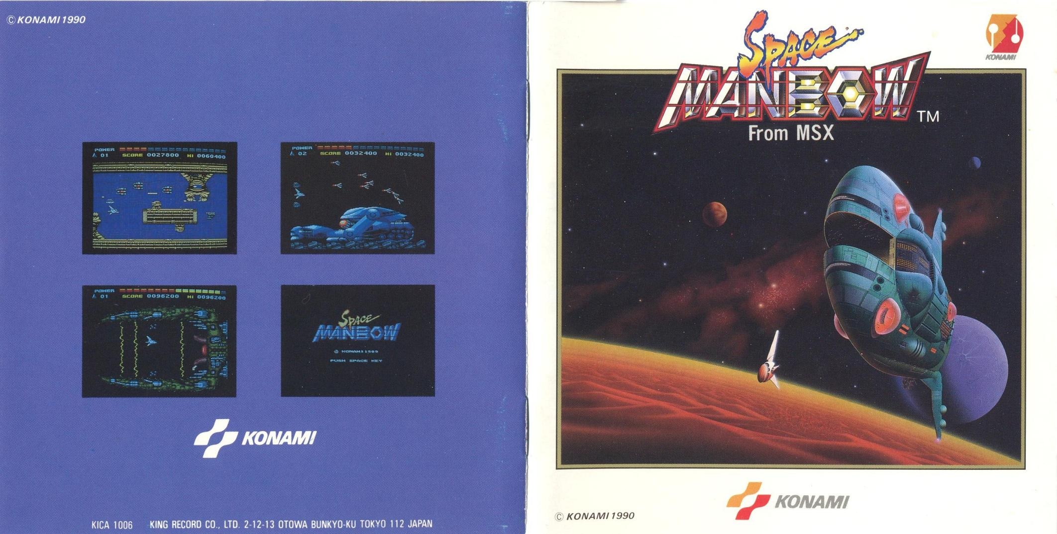 MSX用ソフト アウトロー水滸伝 スター・ウォーズ 無法者たち を購入 | Xbox